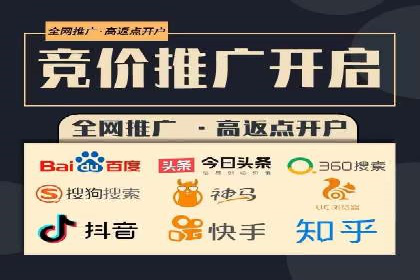 百度平台推广如何助力农产品销售？