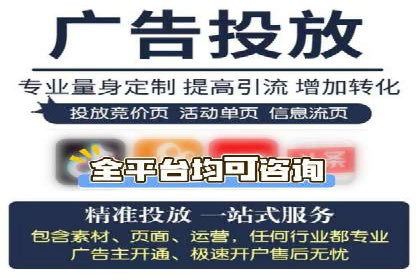 实战经验分享：百度推广代运营公司合作技巧