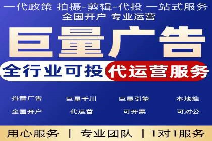 搜索开户返点政策下的用户转化率提升